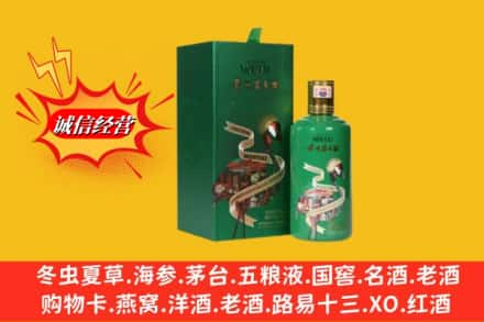 潮州回收出口茅台酒