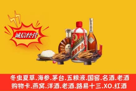 潮州高价上门回收礼品